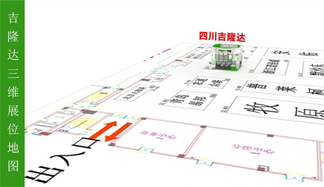 有机微量元素生产厂家吉隆达