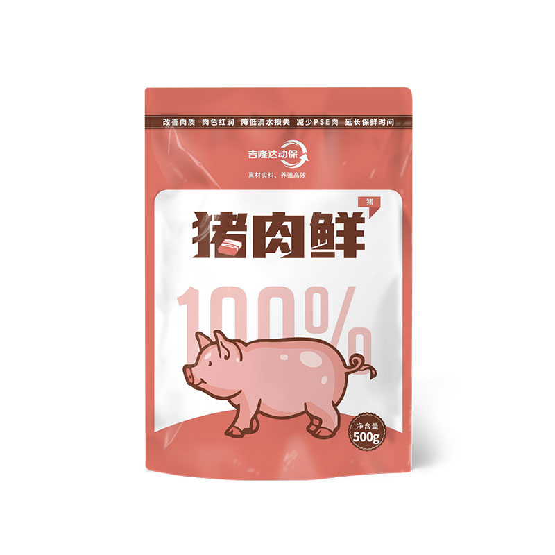 吉隆达动保猪饲料添加剂猪肉鲜